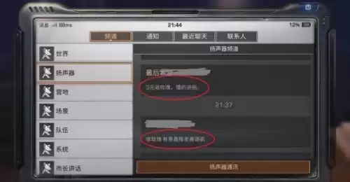明日之后小号太多怎么删视频　明日之后好久官方删号了-第4张