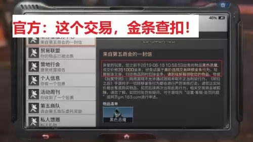 明日之后小号太多怎么删视频　明日之后好久官方删号了-第6张