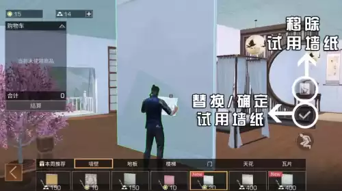 明日之后建筑蓝图纸怎么用　明日之后建筑蓝图纸怎么获得-第9张
