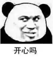 明日之后建筑蓝图纸怎么用　明日之后建筑蓝图纸怎么获得-第11张