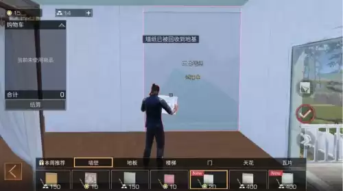 明日之后建筑蓝图纸怎么用　明日之后建筑蓝图纸怎么获得-第10张