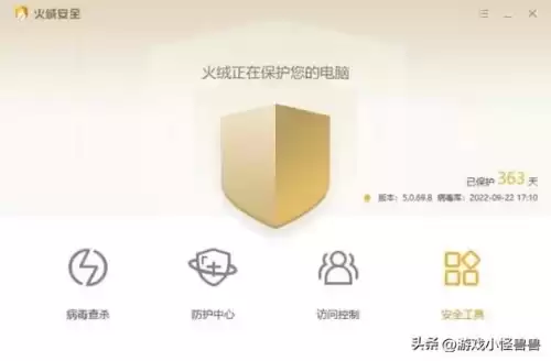绝地求生跳ping是什么原因　绝地求生ping忽高忽低-第4张