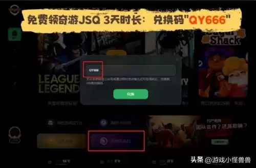 绝地求生跳ping是什么原因　绝地求生ping忽高忽低-第3张