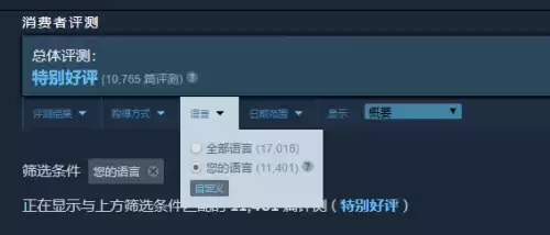 全面战争三国销量怎么样　三国全面战争销量200万-第3张