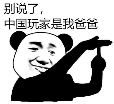 全面战争三国销量怎么样　三国全面战争销量200万-第5张