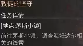明日之后怎样防止自动拆封　明日之后默认拆封怎么关-第8张