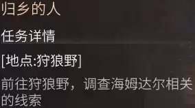 明日之后怎样防止自动拆封　明日之后默认拆封怎么关-第9张