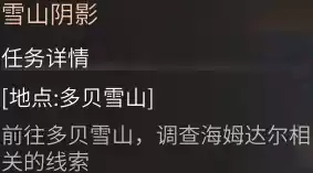 明日之后怎样防止自动拆封　明日之后默认拆封怎么关-第12张