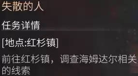 明日之后怎样防止自动拆封　明日之后默认拆封怎么关-第10张