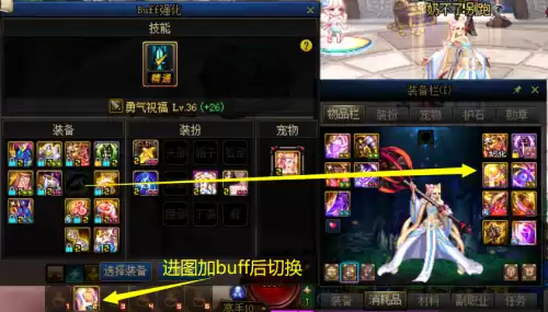 dnf奥兹玛奶妈毕业宝珠　dnf奥兹玛奶妈多少级buff-第7张