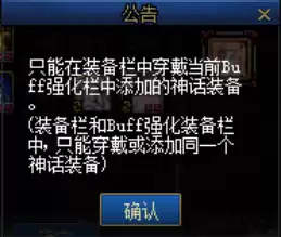 dnf奥兹玛奶妈毕业宝珠　dnf奥兹玛奶妈多少级buff-第6张