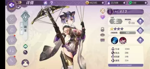 万灵启源台服叫什么　万灵启源-第2张