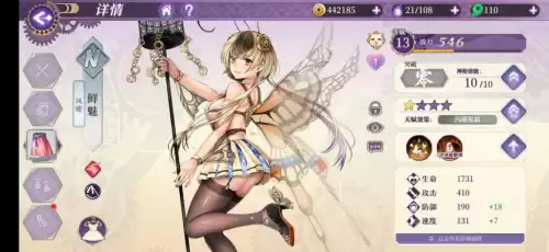 万灵启源台服叫什么　万灵启源-第3张