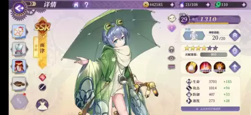 万灵启源台服叫什么　万灵启源-第4张