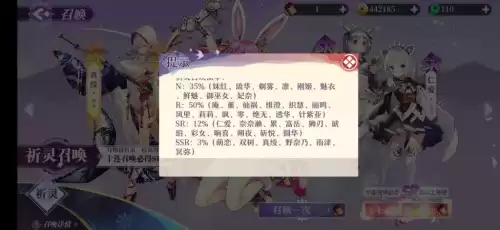 万灵启源台服叫什么　万灵启源-第9张