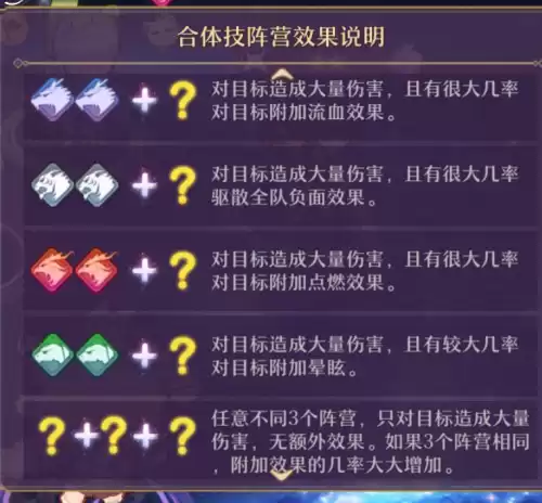 万灵启源台服叫什么　万灵启源-第8张