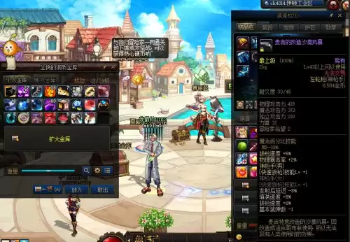 dnf生锈的武士刀怎么获取　DNF生锈的武士刀保护吗-第1张