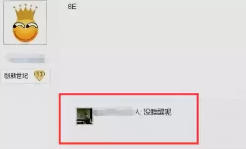 dnf生锈的武士刀怎么获取　DNF生锈的武士刀保护吗-第3张