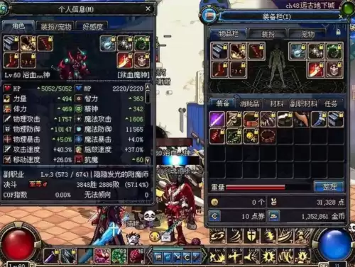dnf生锈的武士刀怎么获取　DNF生锈的武士刀保护吗-第6张