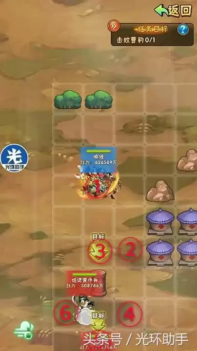 少年三国志列传怎么打　少年三国志列传完美通关攻略-第5张