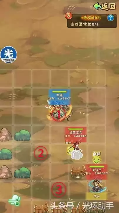 少年三国志列传怎么打　少年三国志列传完美通关攻略-第8张