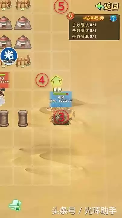 少年三国志列传怎么打　少年三国志列传完美通关攻略-第12张
