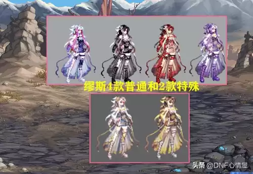 dnf15周年希曼重新在哪儿领　DNF下一页-第3张