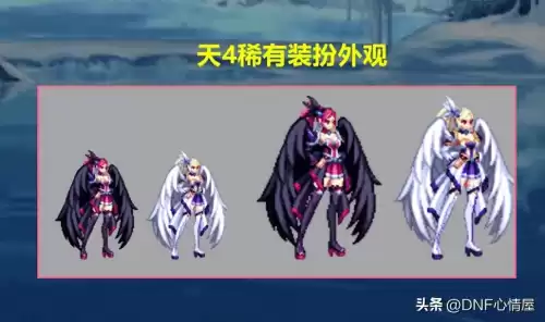 dnf15周年希曼重新在哪儿领　DNF下一页-第9张