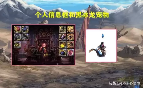 dnf15周年希曼重新在哪儿领　DNF下一页-第15张