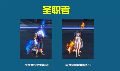 dnf青龙刀武器装扮　DNF武器装扮-第6张