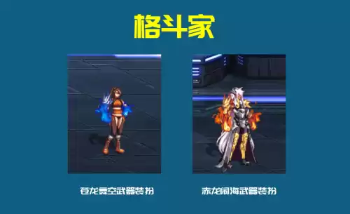 dnf青龙刀武器装扮　DNF武器装扮-第7张