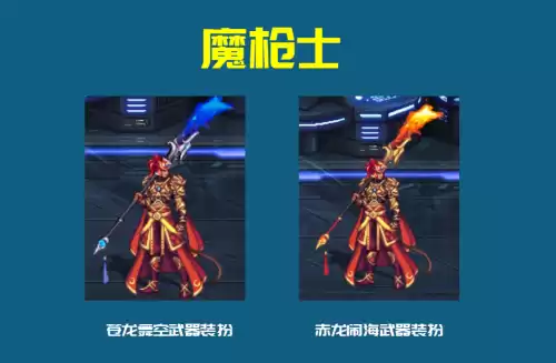 dnf青龙刀武器装扮　DNF武器装扮-第9张