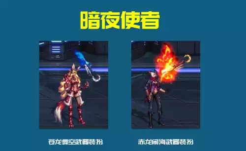 dnf青龙刀武器装扮　DNF武器装扮-第10张