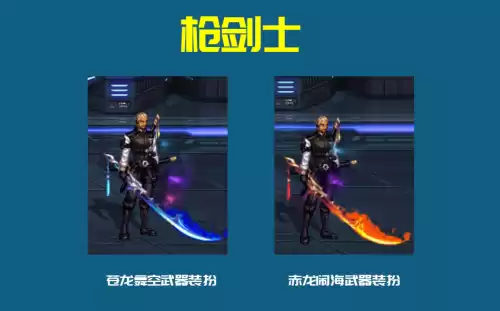 dnf青龙刀武器装扮　DNF武器装扮-第11张