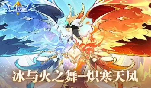 奥拉星吾即太阳阿波罗怎么打　奥拉星阿波罗技能-第1张