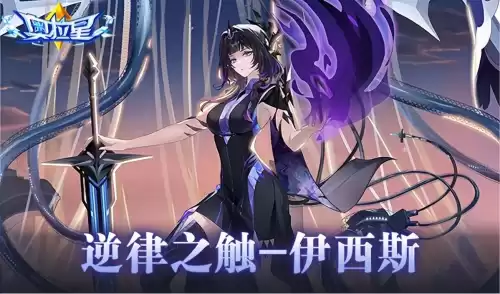 奥拉星吾即太阳阿波罗怎么打　奥拉星阿波罗技能-第2张