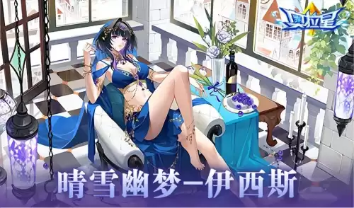奥拉星吾即太阳阿波罗怎么打　奥拉星阿波罗技能-第6张