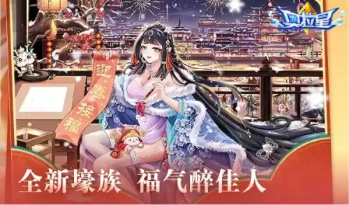 奥拉星吾即太阳阿波罗怎么打　奥拉星阿波罗技能-第7张