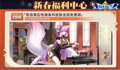 奥拉星吾即太阳阿波罗怎么打　奥拉星阿波罗技能-第9张