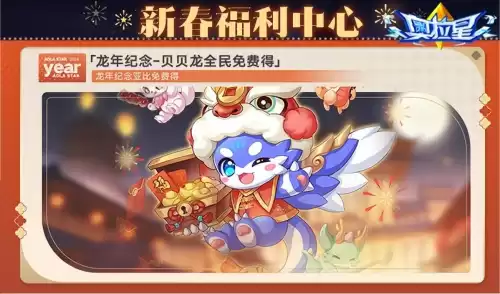 奥拉星吾即太阳阿波罗怎么打　奥拉星阿波罗技能-第11张