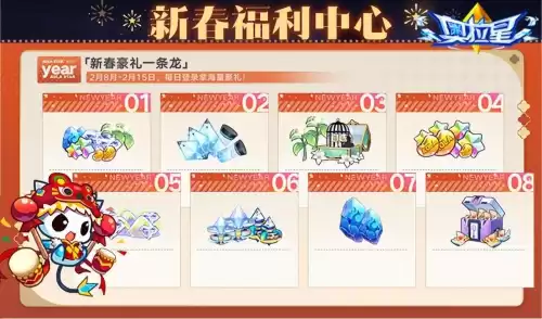 奥拉星吾即太阳阿波罗怎么打　奥拉星阿波罗技能-第14张