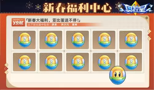 奥拉星吾即太阳阿波罗怎么打　奥拉星阿波罗技能-第15张