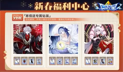 奥拉星吾即太阳阿波罗怎么打　奥拉星阿波罗技能-第16张