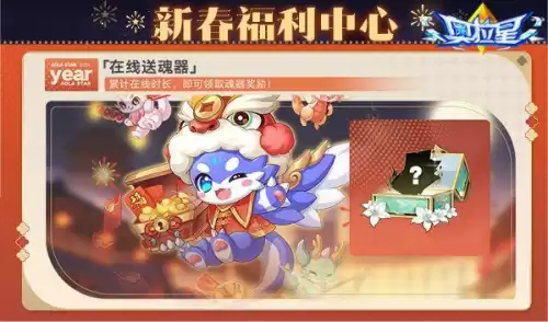 奥拉星吾即太阳阿波罗怎么打　奥拉星阿波罗技能-第18张