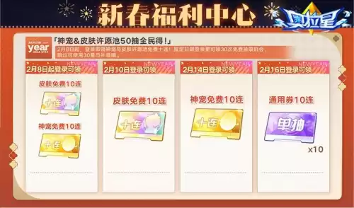 奥拉星吾即太阳阿波罗怎么打　奥拉星阿波罗技能-第20张