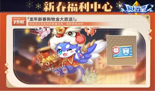 奥拉星吾即太阳阿波罗怎么打　奥拉星阿波罗技能-第19张