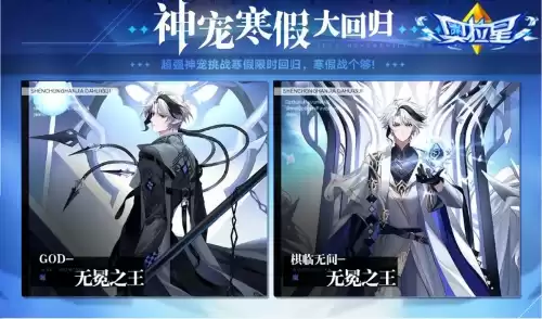 奥拉星吾即太阳阿波罗怎么打　奥拉星阿波罗技能-第23张