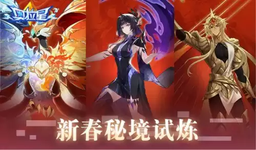 奥拉星吾即太阳阿波罗怎么打　奥拉星阿波罗技能-第22张