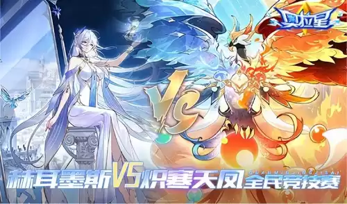 奥拉星吾即太阳阿波罗怎么打　奥拉星阿波罗技能-第25张