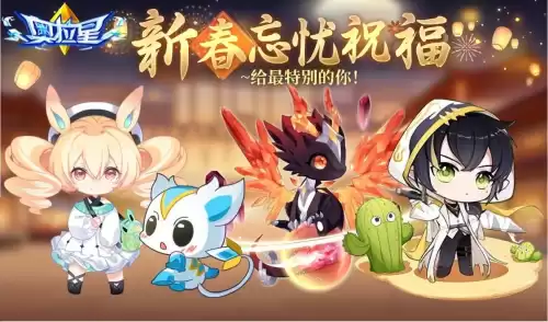 奥拉星吾即太阳阿波罗怎么打　奥拉星阿波罗技能-第26张